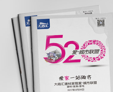 實(shí)力、品質(zhì)、高效鑄就鑒誠與大商匯的合作