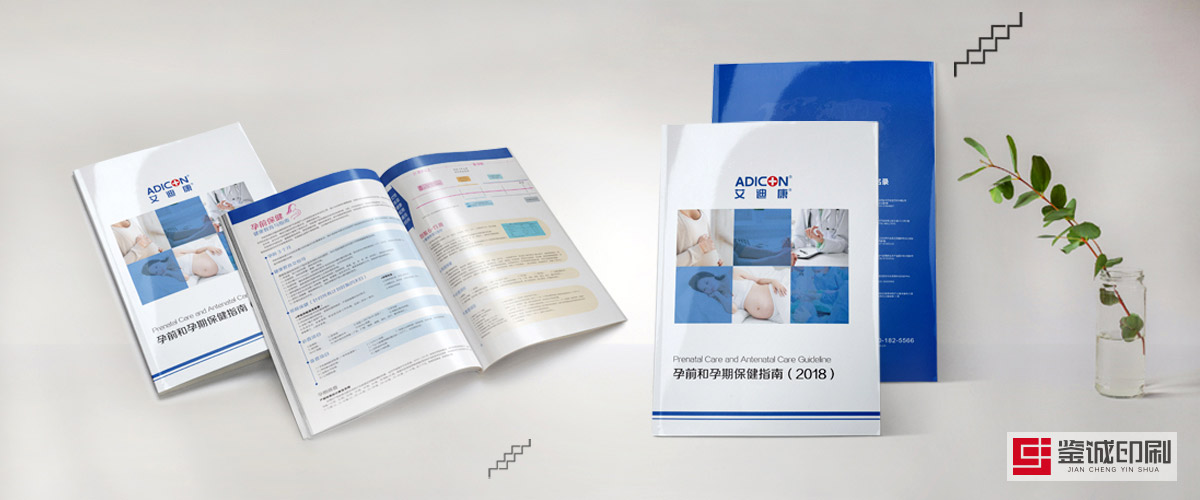 產(chǎn)品畫冊