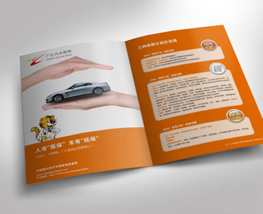 恭喜【鑒誠(chéng)印刷】與廣匯汽車(chē)成為長(zhǎng)期合作印務(wù)服務(wù)商