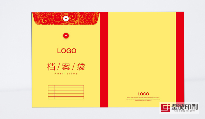 【鑒誠(chéng)】什么樣的檔案袋印刷具有宣傳脫穎而出的定制？
