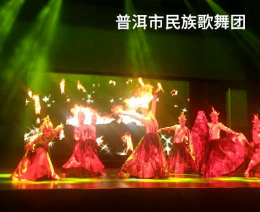普洱市民族歌舞團(tuán)節(jié)目單印刷選擇鑒誠印刷，好評不斷！