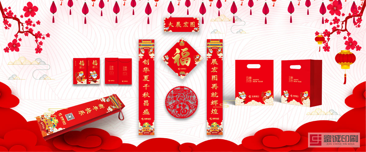 春節(jié)對(duì)聯(lián)