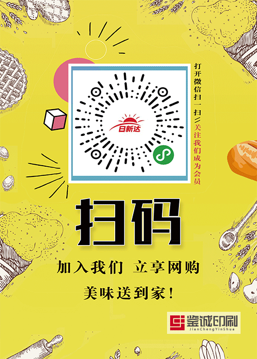 做社區(qū)好鄰居，讓天下人享受安全、健康、好品質(zhì)的生活