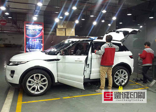 感受澎湃的動(dòng)力，尊享王者座駕，駕馭非凡之路！云能量汽車(chē)宣傳折頁(yè)印刷！