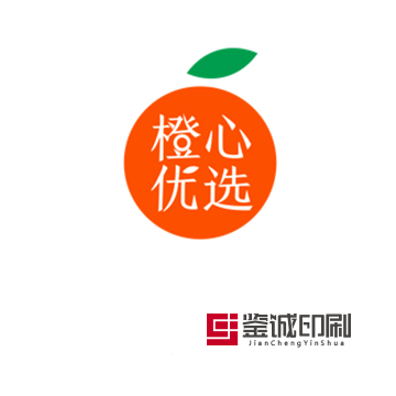 歡歡喜喜橙心優(yōu)選，快快樂樂團購生活。橙心優(yōu)選（北京）科技發(fā)展有限公司宣傳物料印刷