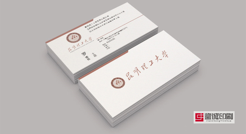 名片印刷何以如此受青睞？
