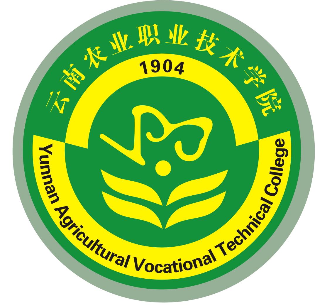 百舸爭流千帆競，農(nóng)業(yè)技術伴你行！云南農(nóng)業(yè)職業(yè)技術學院招生簡章印刷