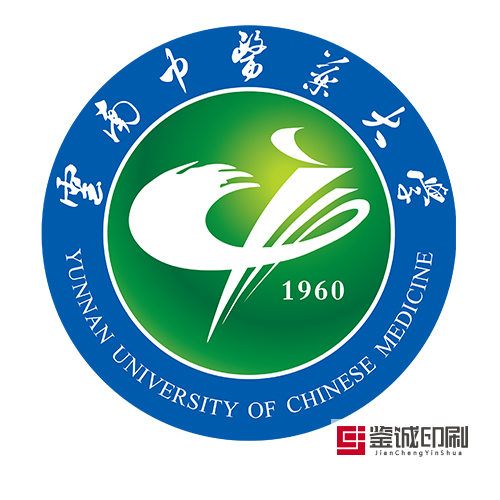 滇池湖畔，海之蔚藍(lán)，夢之啟航，始于足下！云南中醫(yī)藥大學(xué)招生報考指南印刷