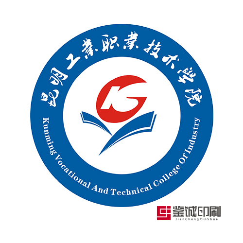 畫筆描繪濃情端午，色彩繪就傳統(tǒng)佳節(jié)！昆明工業(yè)職業(yè)技術(shù)學(xué)院獲獎證書印刷