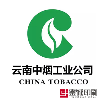 天地人和醇逸圓滿，驚世本香非凡之享！云南中煙工業(yè)有限責任公司宣傳物料印刷