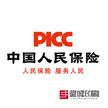 時刻真情守護，溫暖伴您同行！中國人民財產(chǎn)保險股份有限公司云南省分公司搪瓷缸定做