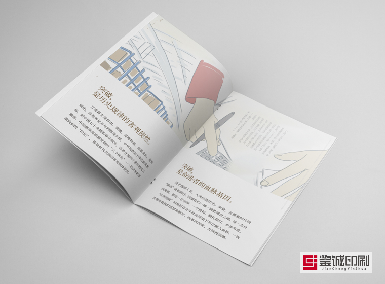 企業(yè)宣傳冊(cè)印刷的作用是什么？