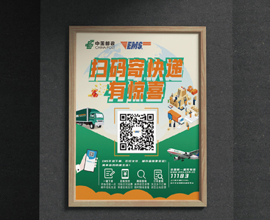郵儲(chǔ)銀行云南省分行為什么選擇鑒誠作為印刷供應(yīng)商