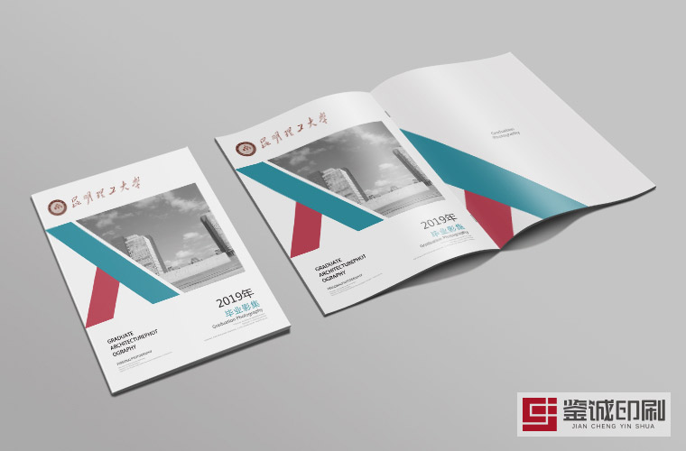 企業(yè)畫(huà)冊(cè)印刷 企業(yè)畫(huà)冊(cè)印刷工廠 企業(yè)畫(huà)冊(cè)印刷公司