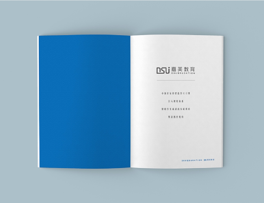 畫(huà)冊(cè)印刷在教育領(lǐng)域有哪些應(yīng)用？