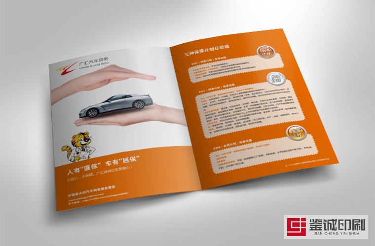 昆明企業(yè)畫冊(cè)印刷.jpg