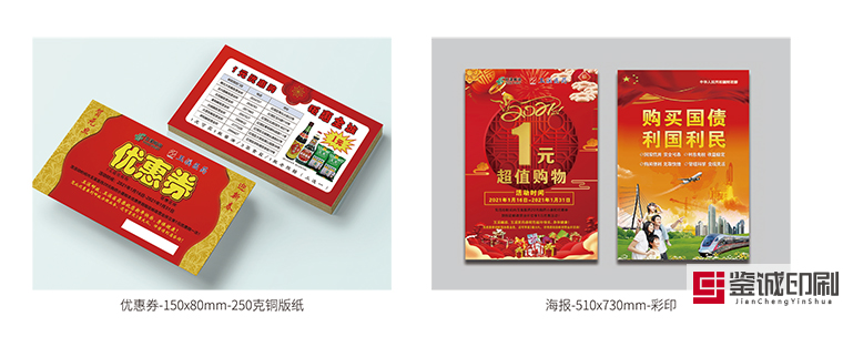 郵儲(chǔ)銀行02.jpg
